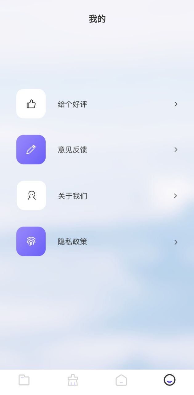 recuva數(shù)據(jù)恢復(fù)助手