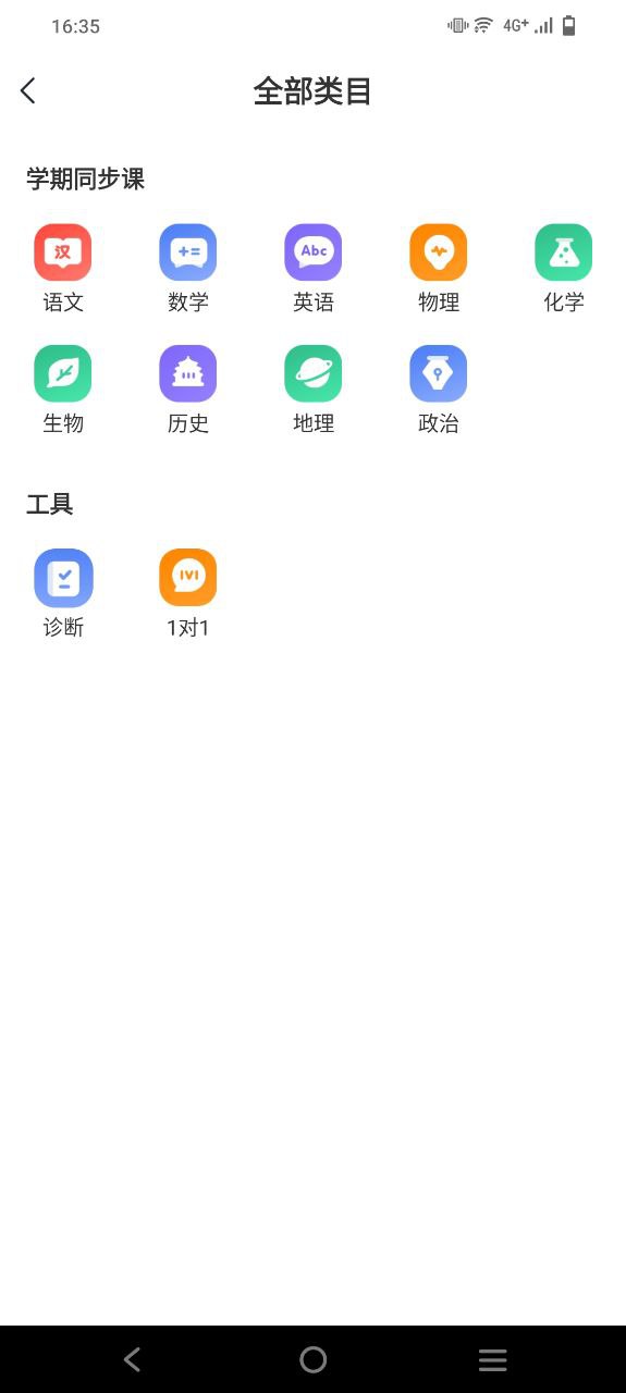 希望學(xué)2025