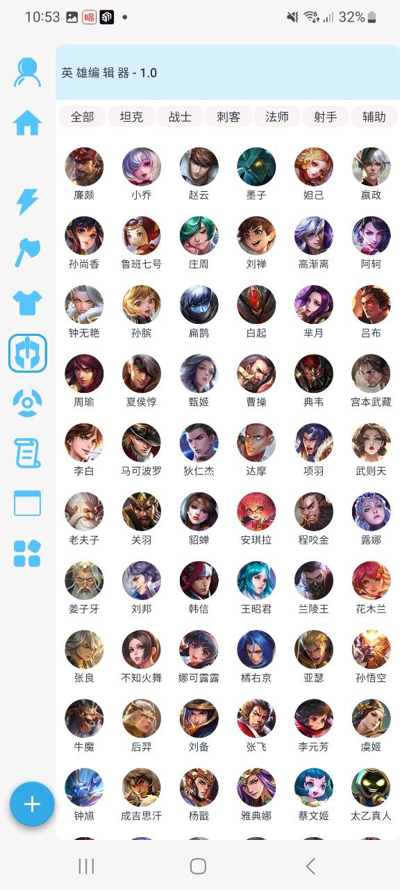 x魔盒移動(dòng)版下載