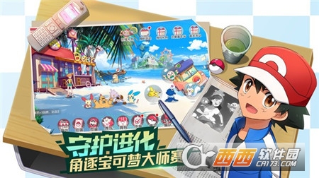 曙光寶可夢