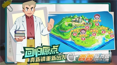 曙光寶可夢