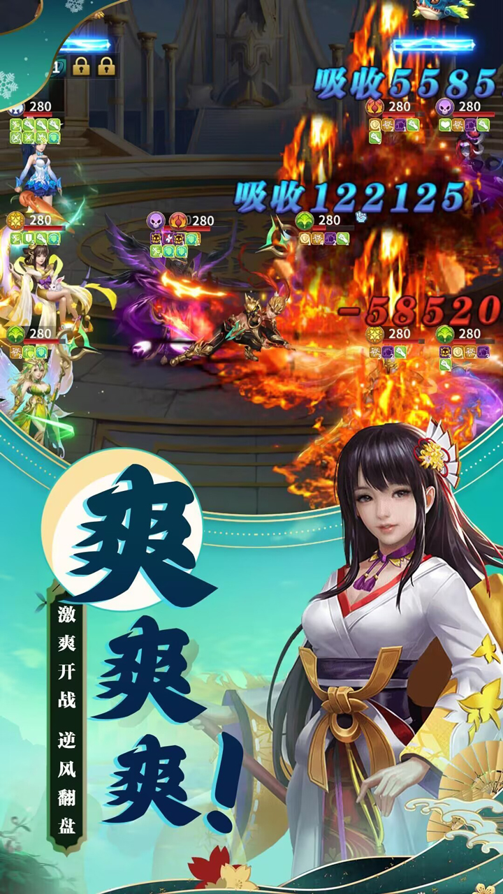 夢(mèng)想英雄