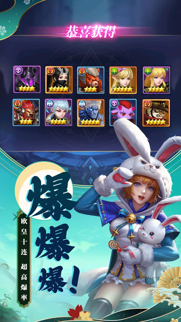 夢(mèng)想英雄