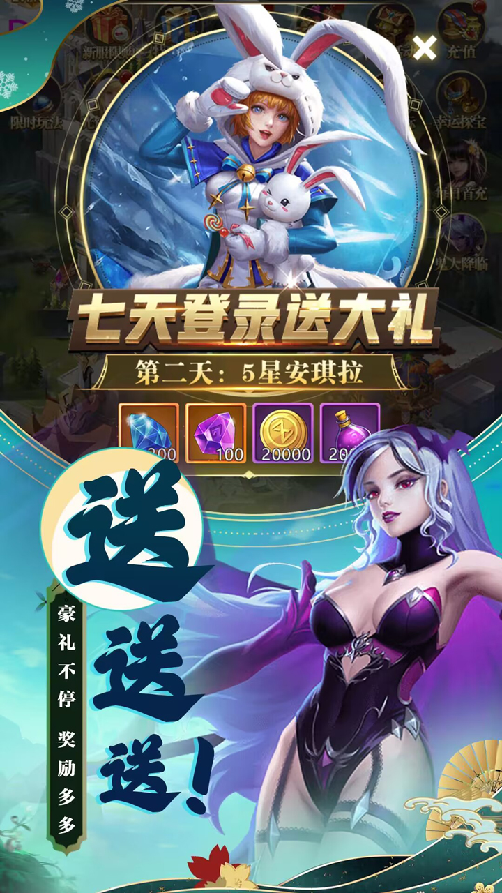 夢(mèng)想英雄