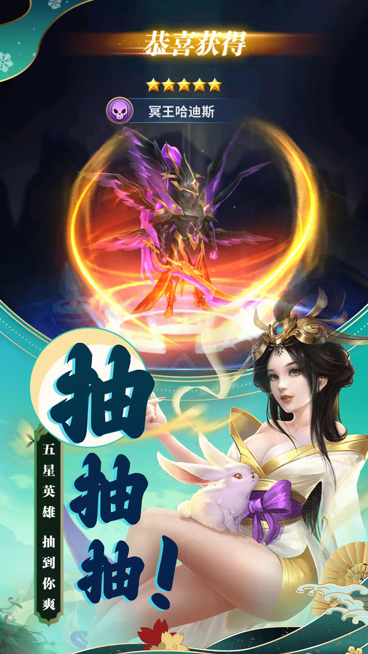 夢(mèng)想英雄