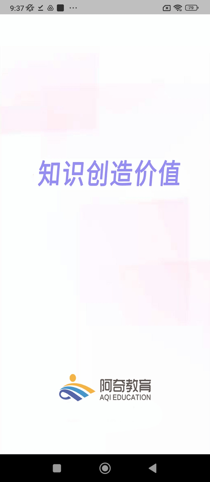 中醫(yī)執(zhí)業(yè)助理題庫學(xué)習(xí)