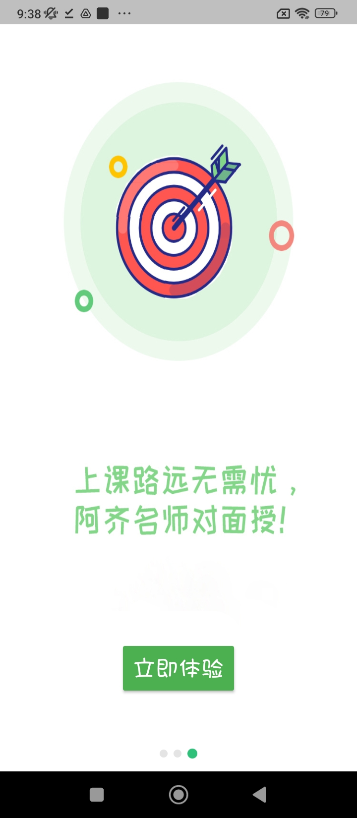 中醫(yī)執(zhí)業(yè)助理題庫學(xué)習(xí)