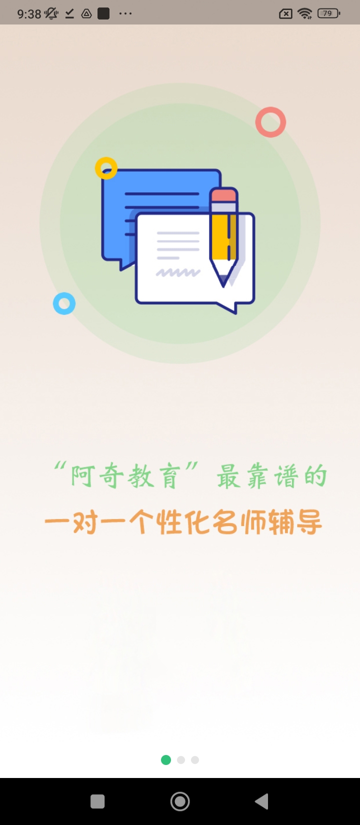 中醫(yī)執(zhí)業(yè)助理題庫學(xué)習(xí)