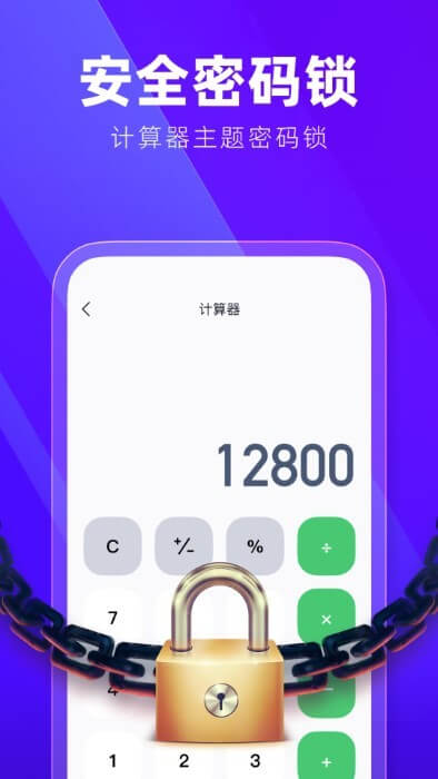 多開分身隱藏大師下載安裝