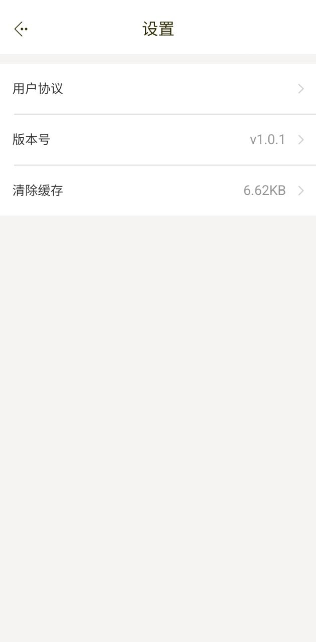 小智中醫(yī)手機版