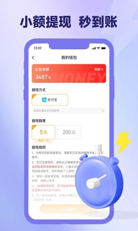 爪游寶應(yīng)用