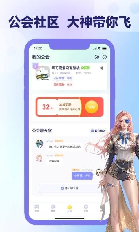 爪游寶應(yīng)用