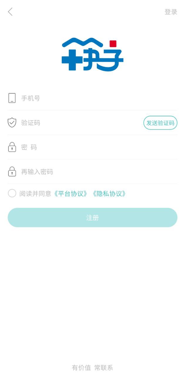 筷子家醫app