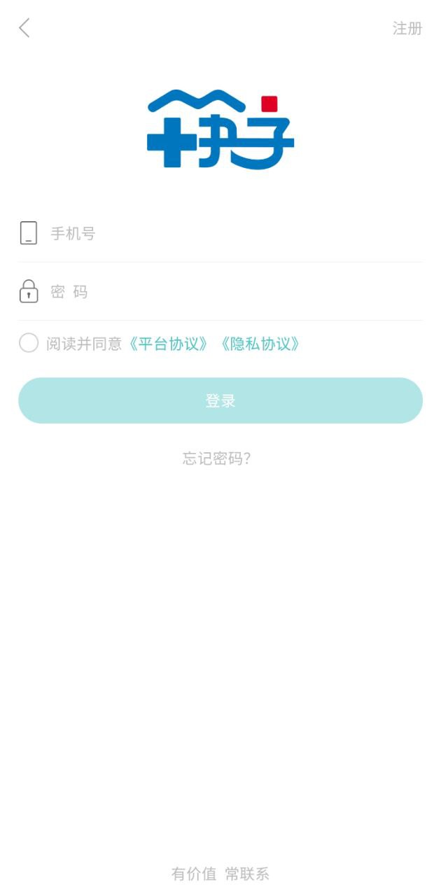 筷子家醫app