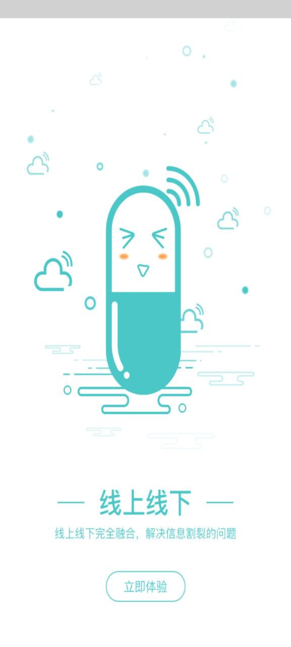 筷子家醫app