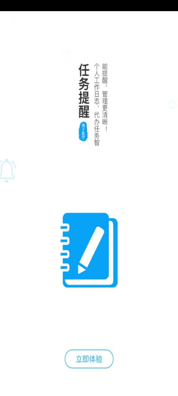 筷子醫生安卓版