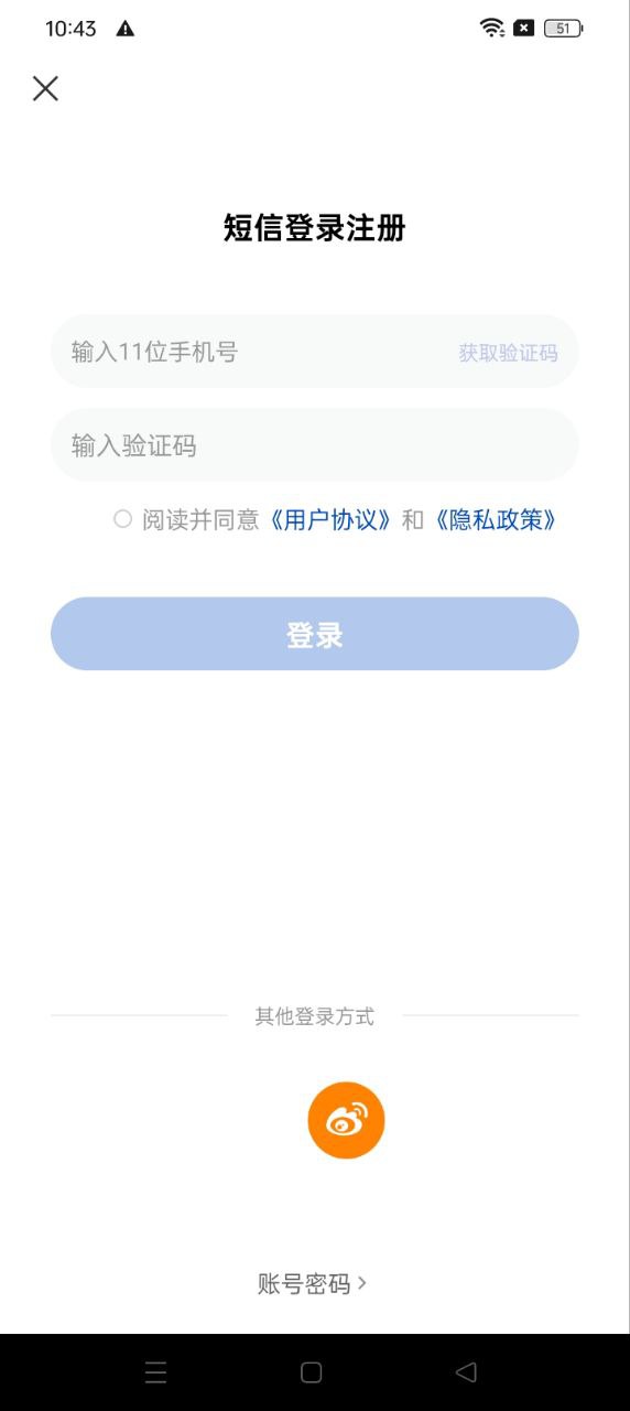 上海證券報(bào)手機(jī)版