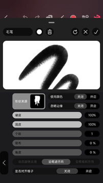 Pofi無(wú)限繪畫免費(fèi)下載