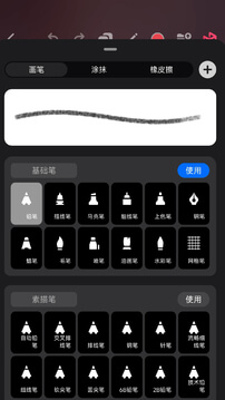 Pofi無(wú)限繪畫免費(fèi)下載