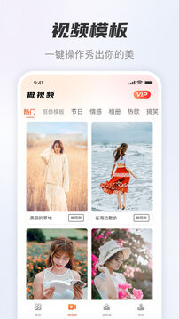 風(fēng)云摳圖軟件