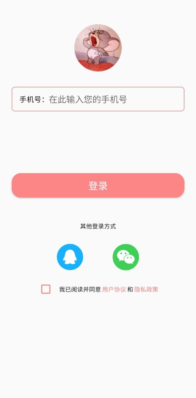 音樂(lè)相冊(cè)手機(jī)制作Android版