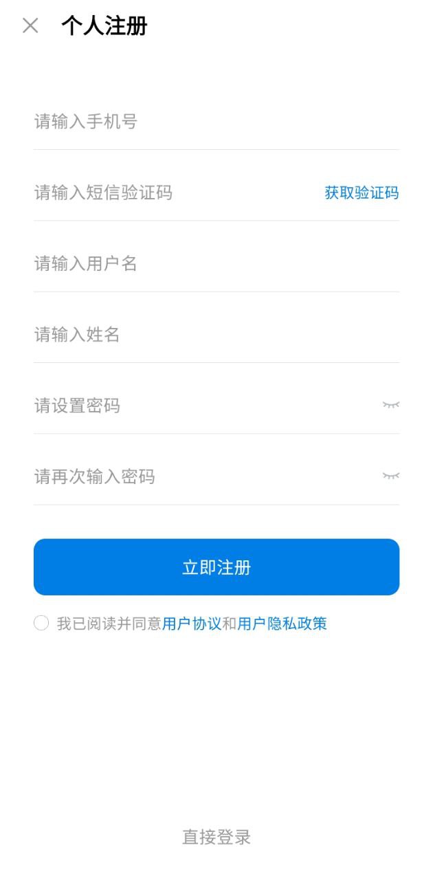 豬聯網安卓