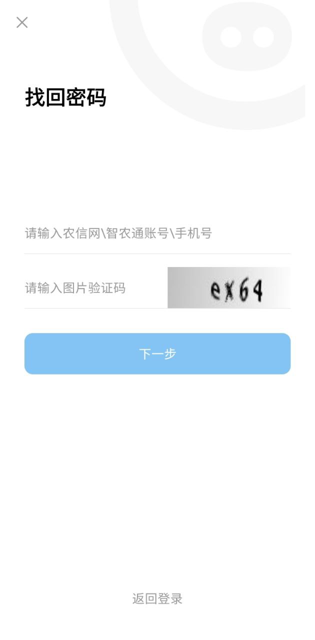 豬聯網安卓