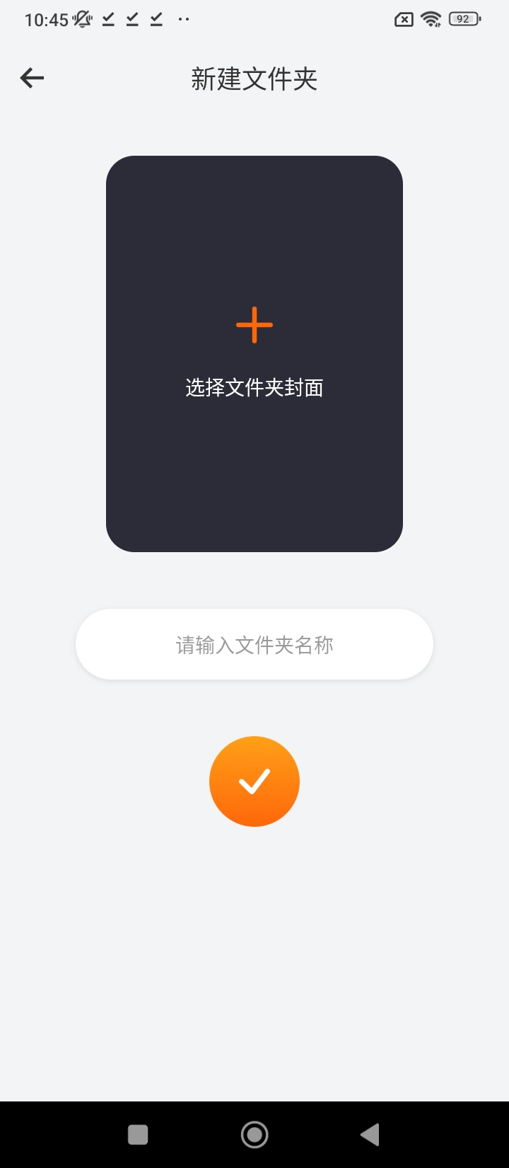 小小閱讀安卓下載