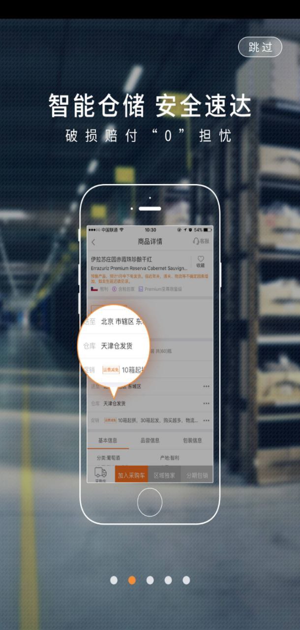 挖酒網(wǎng)2025
