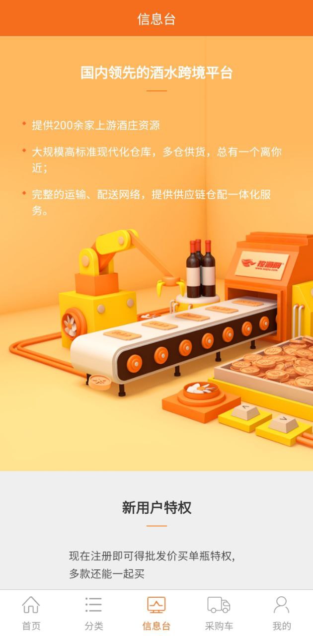 挖酒網(wǎng)2025
