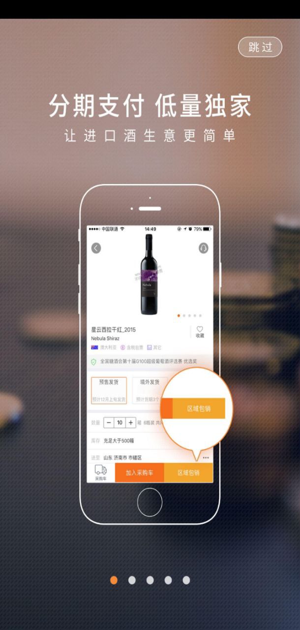 挖酒網(wǎng)2025