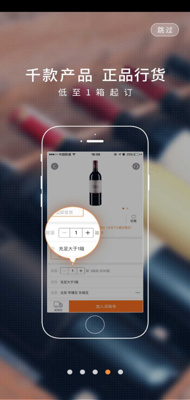挖酒網(wǎng)2025