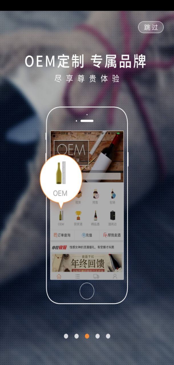 挖酒網(wǎng)2025