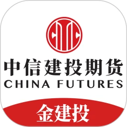 中信建投期貨金建投手機(jī)版