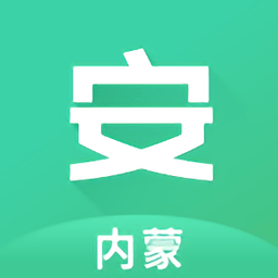 內(nèi)蒙古平安員安裝