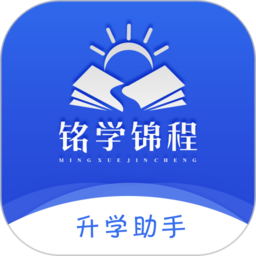 銘學(xué)錦程安卓版