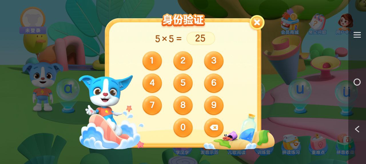 泡泡拼音怎么寫