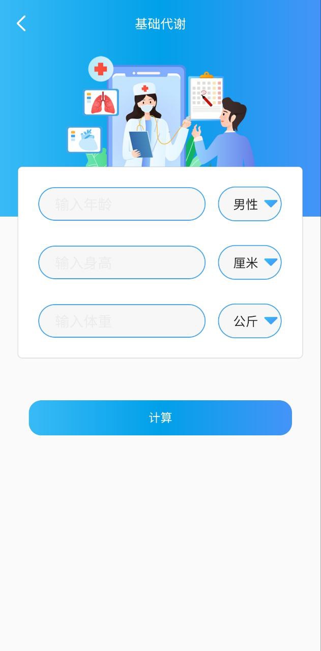 每天喝水提醒軟件哪個好