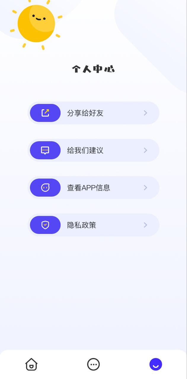 jpg格式圖片怎么轉換