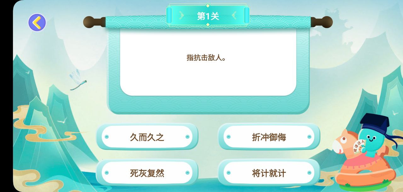 寶貝樂園加盟怎么樣