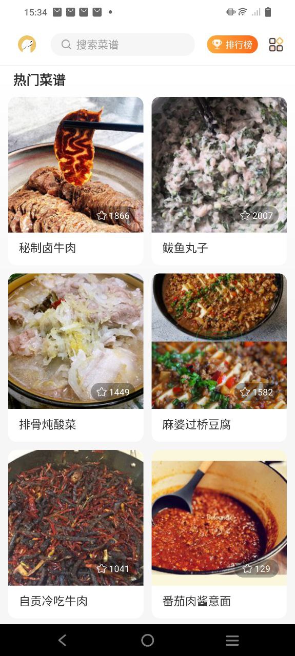 月子家常菜食譜大全怎么用