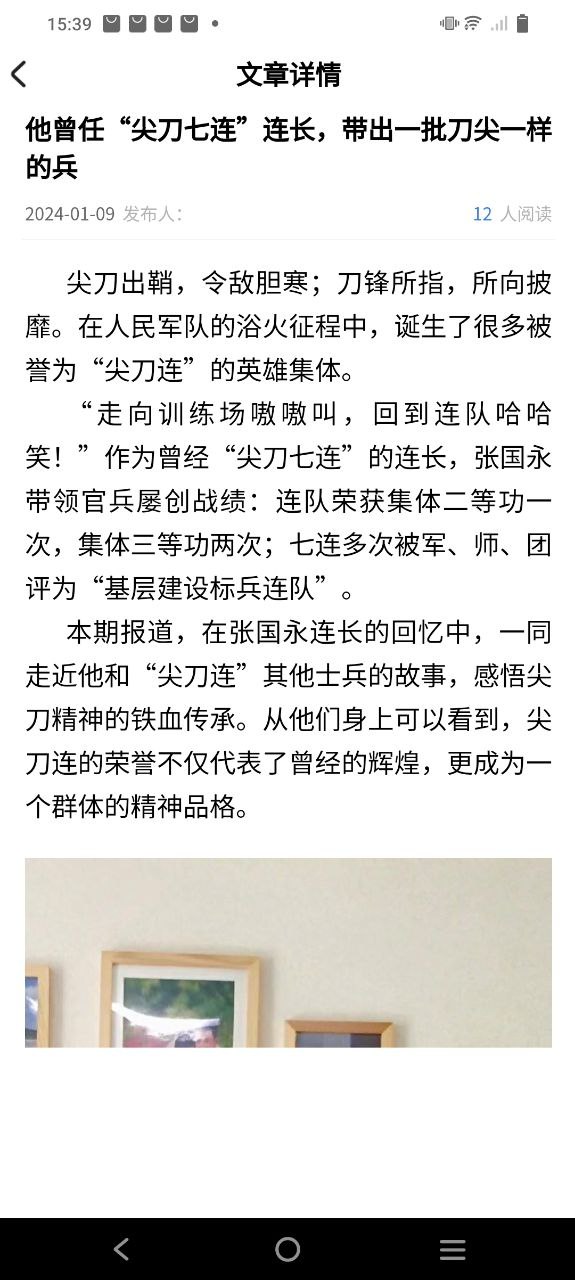 巍創智慧安保怎么樣