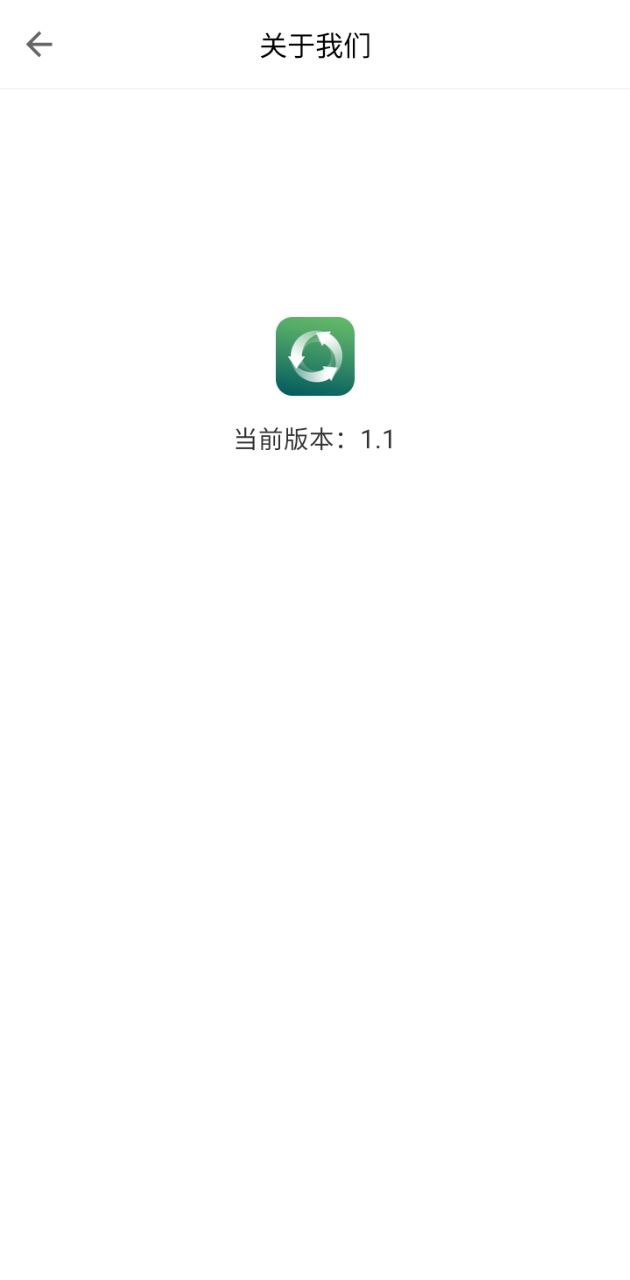 recuva數(shù)據(jù)恢復(fù)助手