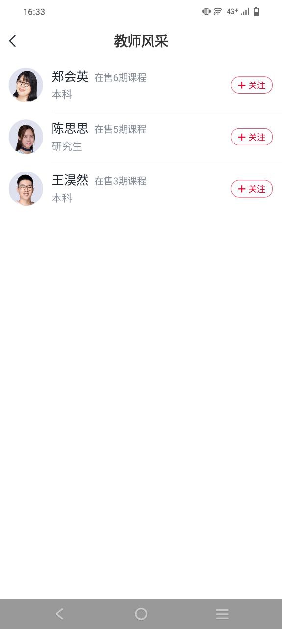 希望學(xué)2025