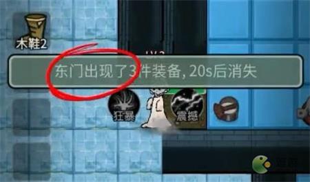 猛鬼宿舍東南西北方向區分方法