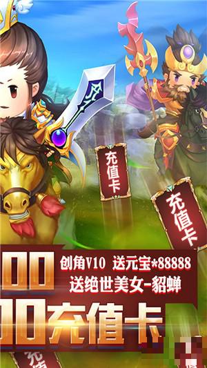 王者戰歌商店版