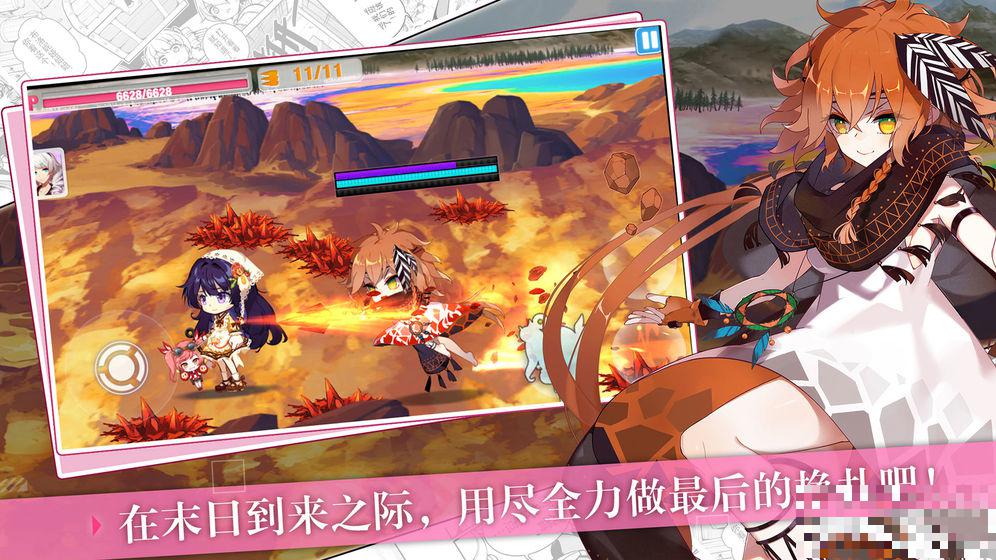 崩壞學園2特別版