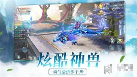 天啟門