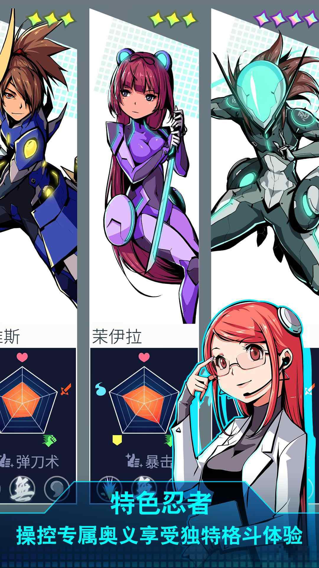 超級忍者機(jī)游戲正版