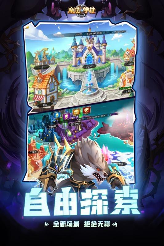 魔法學(xué)徒的一天滿(mǎn)V版